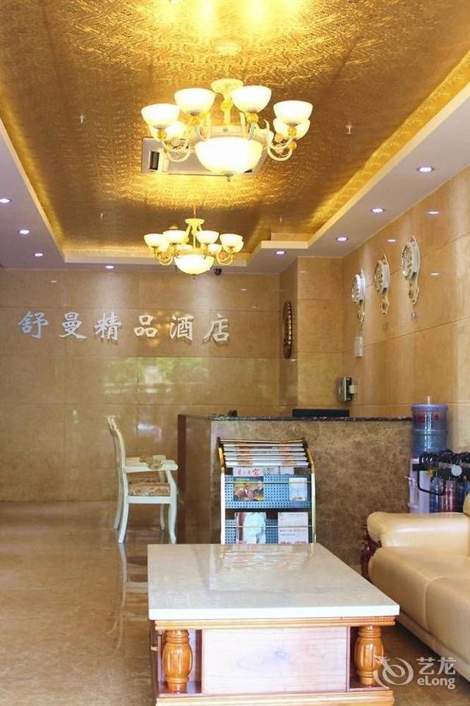 Shuman Boutique Hostel 厦门 外观 照片